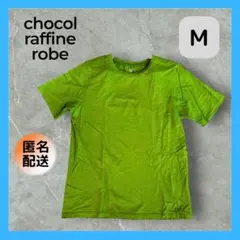 chocol raffine robe M グリーン　半袖　 Tシャツ　防汗ジミ
