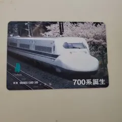 2026年最新】オレンジカード jrの人気アイテム - メルカリ