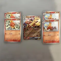 ポケモンカード アチャモ ワカシャモ バシャーモ 3枚セット - メルカリ