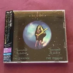 Uli Jon Roth 『Transcendental Sky Guitar』