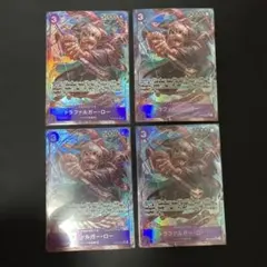 トラファルガー・ロー SR パラレル