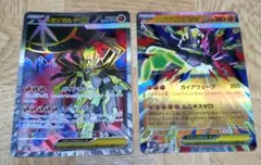 ポケモンカード　メガジガルデexのサムネイル