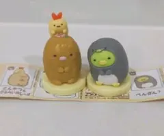 すみっコぐらし☆チョコエッグ ２つセット