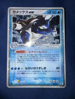 カメックスGX 330 HP ポケモンカード - メルカリ