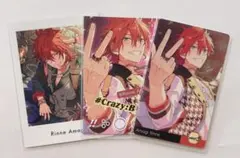 天城燐音 紙類 まとめ売り