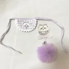 ちいかわベビー（モモンガ）ミニよだれかけ&ぽんぽんチャーム
