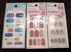 ジェルネイル 素材 ネイルシール　3点