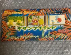 2025年最新】サザンアイランド 未開封の人気アイテム - メルカリ