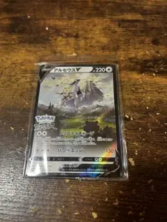 アルセウスV：『Pokémon LEGENDS アルセウス』早期購入特典 PR…