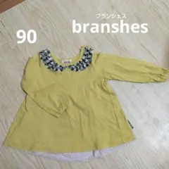 branshes 90cm 長袖Tシャツ チュニック ブランシェス
