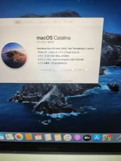2026年最新】macbook pro 2016 ジャンクの人気アイテム - メルカリ