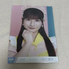 Item thumbnail for item c79205a2-5c39-428c-af1b-1a86c8e2b40f