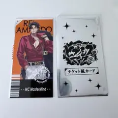 2025年最新】マツキヨ ヒプノシスマイクの人気アイテム - メルカリ