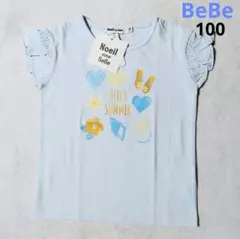 BeBe水色 フリル袖 Tシャツ 100のサムネイル