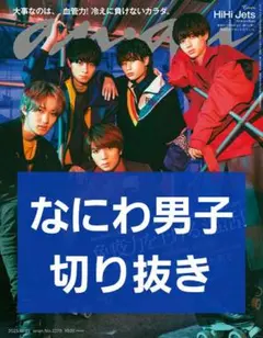 Item thumbnail for item 141b83f4-758b-4608-92e1-b9a51c4c39f6