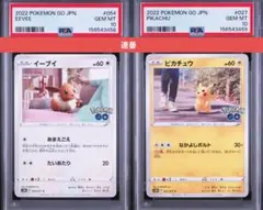 2026年最新】ポケモンカード psa 連番の人気アイテム - メルカリ