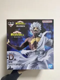 一番くじ幸せの上にMASTERLISE フィギュア 荼毘　D賞