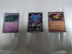 ポケモンカードMega 3枚セット