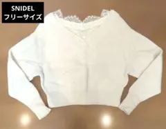 SNIDEL 正規品 ファーライク衿レースプルオーバー ホワイト フリーサイズ