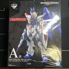 一番くじ 機動戦士ガンダムSEED A賞 フリーダムガンダム フィギュア