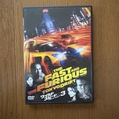 ワイルド・スピードX3 TOKYO DRIFT DVD
