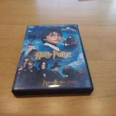 ハリー・ポッターと賢者の石 特別版