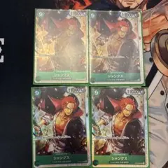 シャンクス SR ST16-004 スタートデッキ ウタ 4枚セット