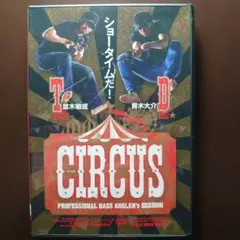 Item thumbnail for item aa974c68-4a65-4ca0-9423-7510cbbae249