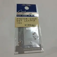 スワロフスキー2028 SS7 LCトパーズ 10個入り　97.