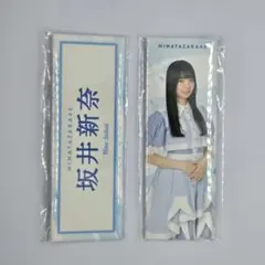 2025年最新】坂井新奈の人気アイテム - メルカリ