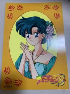 セーラームーン　ジャンボカード