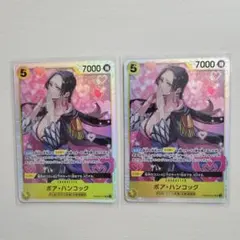 ワンピースカード The BEST2 SR ハンコック　2枚セット　新規カード