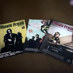 Music Freak Magazine B'z 松本孝弘　3冊セット