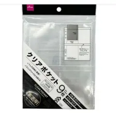 Item thumbnail for item 8a5af0a8-46df-4abc-ace3-b15458478107