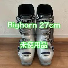 【未使用】スキーブーツ27cm Bighorn ビッグホーン