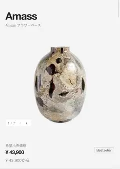 未使用 上野ガラス工房 花瓶 金彩 アートガラス 上野良樹 - メルカリ