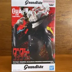 ダンダダン　フィギュア