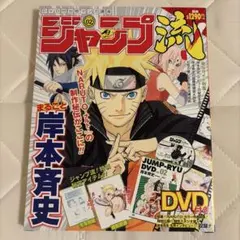 2026年最新】NARUTO ナルト 複製原画の人気アイテム - メルカリ