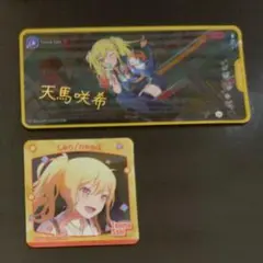 2026年最新】天馬咲希 缶バッジの人気アイテム - メルカリ