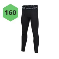 キッズ スポーツパンツ 汗吸速乾 160 コンプレッション インナータイツ