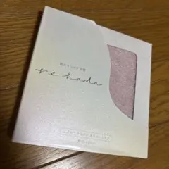 新品未使用　リハダ　スキンケアタオル 今治