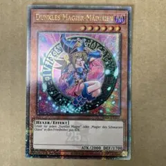 2025年最新】ブラックマジシャンガール 英語 シークレットの人気