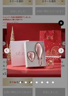 【かつこ様専用】ReFa リファ　ハートブラシ＆エールブラシ