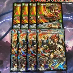 スコッチフィディック リンクウッド&ヒビキ 各4枚 計8枚セット