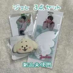 NCT WISH ジェヒ ランダムトイ3点セット