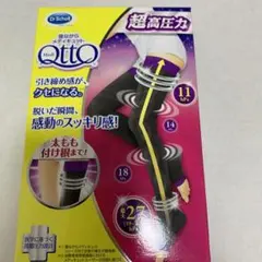 ドクターショール　寝ながらメディキュット　フルレッグ　EX　ブラック　Mサイズ