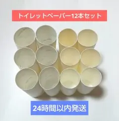 テーピングまとめ売り|アンダーラップ42本ホワイトテープ12本セット