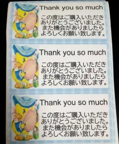 大きめサンキューシール【60枚】レトロアニマル★アヒル