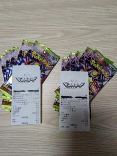 ポケモンカードゲーム ムニキスゼロ　未開封パック 10枚　レシート