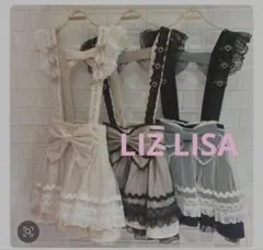 LIZLISA 地雷系 量産型 チェック柄 サスペンダー付き ミニスカート